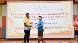 8. เข้าร่วมโครงการ “จากแผนสู่ผลของพลังความร่วมมือสู่ผลสำเร็จที่ยั่งยืน”