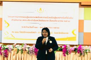 19. เข้าร่วมโครงการ “จากแผนสู่ผลของพลังความร่วมมือสู่ผลสำเร็จที่ยั่งยืน”