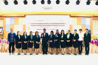 20. เข้าร่วมโครงการ “จากแผนสู่ผลของพลังความร่วมมือสู่ผลสำเร็จที่ยั่งยืน”