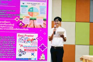 21. เข้าร่วมโครงการ “จากแผนสู่ผลของพลังความร่วมมือสู่ผลสำเร็จที่ยั่งยืน”