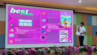 24. เข้าร่วมโครงการ “จากแผนสู่ผลของพลังความร่วมมือสู่ผลสำเร็จที่ยั่งยืน”