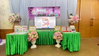 27. เข้าร่วมโครงการ “จากแผนสู่ผลของพลังความร่วมมือสู่ผลสำเร็จที่ยั่งยืน”