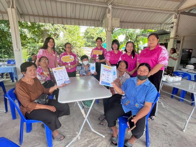 2. “สกร.อาสา พาใช้แอปพลิเคชัน”