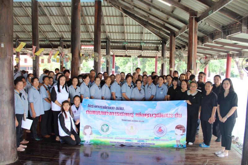 1. สอนทำริบบิ้นไว้อาลัย