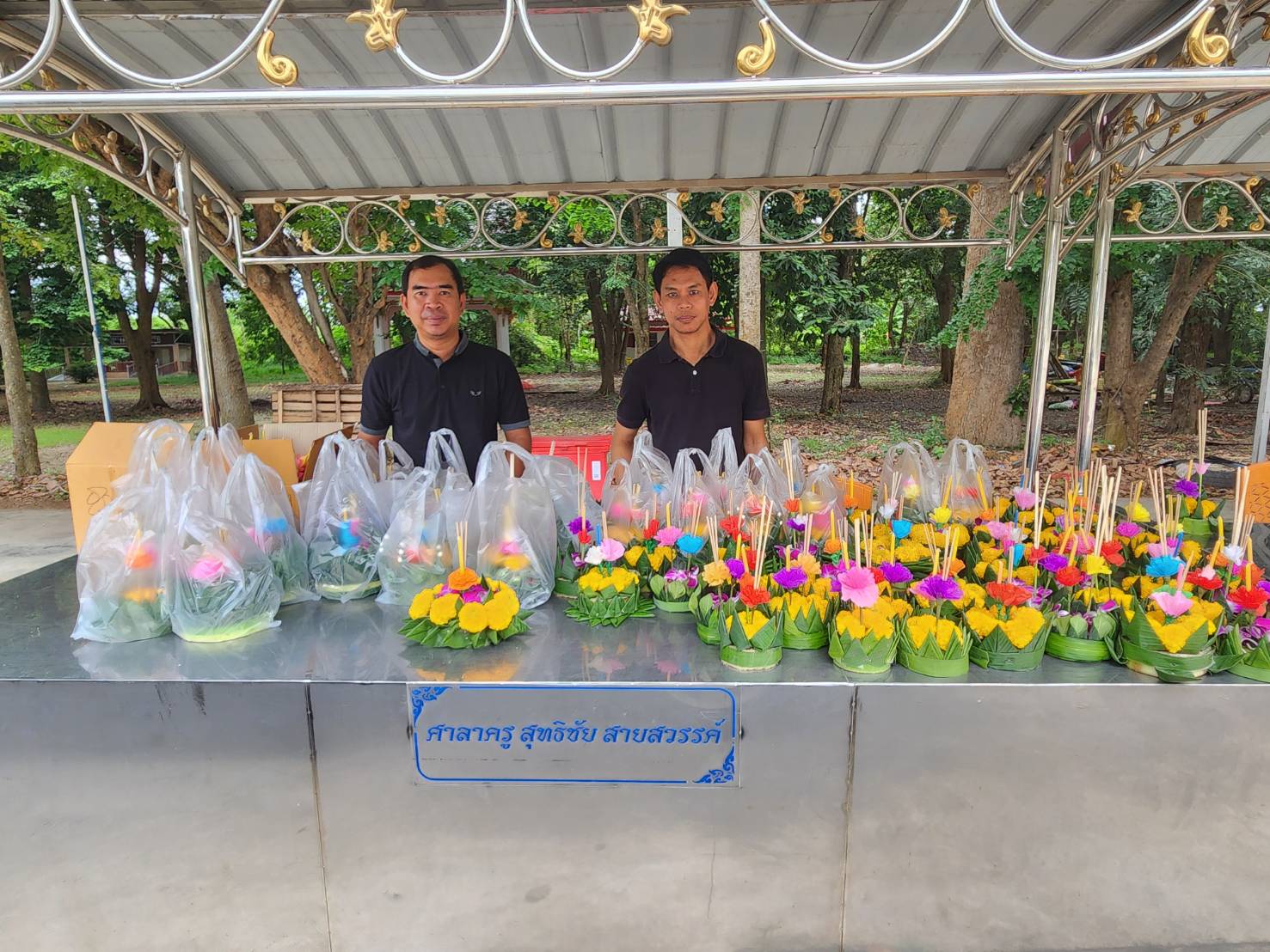 โครงการสืบสานและอนุรักษ์ศิลปวัฒนธรรมประเพณีลอยกระทง ประจำปี ๒๕๖๘