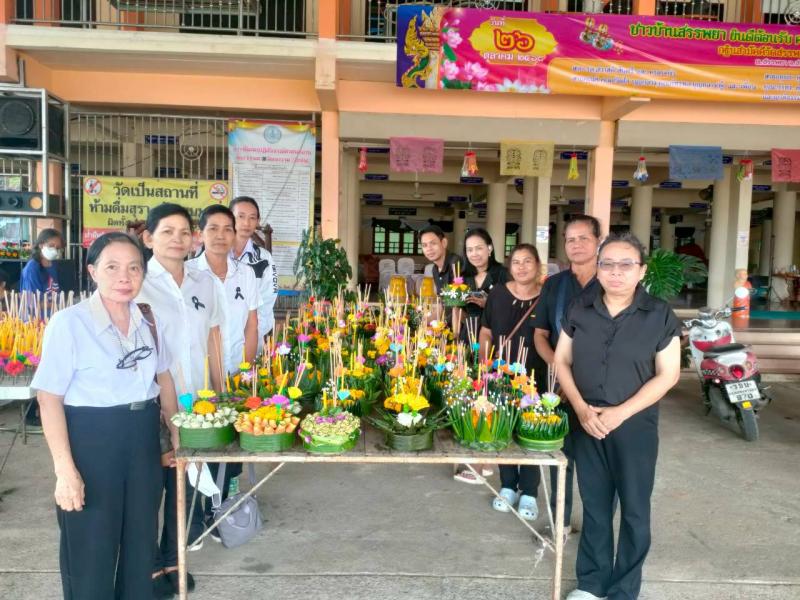 3. โครงการสืบสานและอนุรักษ์ศิลปวัฒนธรรมประเพณีลอยกระทง ประจำปี ๒๕๖๘