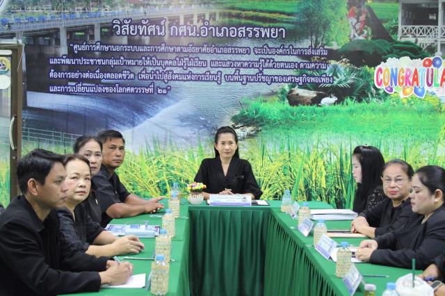 2. ศูนย์ส่งเสริมการเรียนรู้ระดับอำเภอสรรพยาเข้ารับการตรวจสอบภายใน