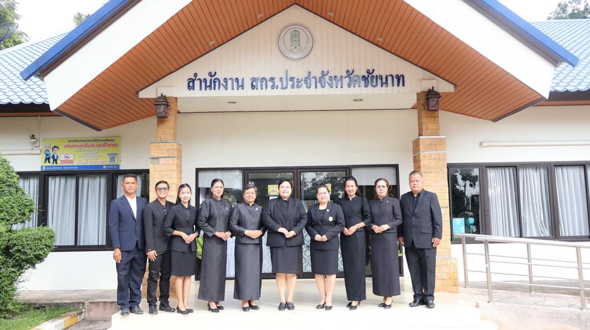 ประชุมประจำเดืิอน  พฤศจิกายน