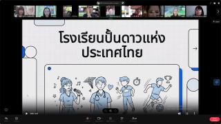 11. การปฐมนิเทศนักศึกษา ภาคเรียนที่ 2 ปีการศึกษา 2568