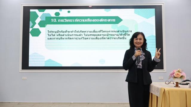 2. การประชุมเชิงปฏิบัติการ