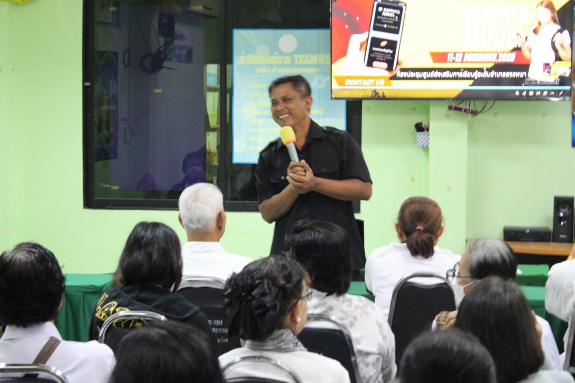 โครงการพัฒนาผู้เรียนการใช้โปรแกรมระบบช่วยเหลือผู้เรียนรายบุคคลตามนโยบาย &ldquo;เรียนได้ทุกที่ ทุกเวลา&rdquo; รุ่นที่ 1