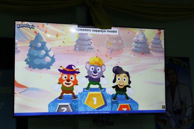 1. โครงการพัฒนาผู้เรียนการใช้โปรแกรมระบบช่วยเหลือผู้เรียนรายบุคคลตามนโยบาย &ldquo;เรียนได้ทุกที่ ทุกเวลา&rdquo; รุ่นที่ 1