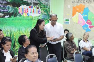 10. โครงการพัฒนาผู้เรียนการใช้โปรแกรมระบบช่วยเหลือผู้เรียนรายบุคคลตามนโยบาย &ldquo;เรียนได้ทุกที่ ทุกเวลา&rdquo; รุ่นที่ 1