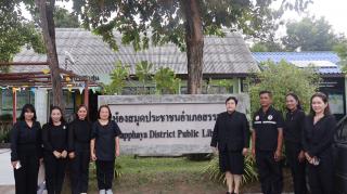 7. ทำริบบิ้นเครื่องหมายแสดงความไว้อาลัย