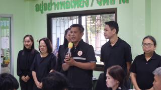 5. โครงการพัฒนาผู้เรียนการใช้โปรแกรมระบบช่วยเหลือผู้เรียนรายบุคคลตามนโยบาย &ldquo;เรียนได้ทุกที่ ทุกเวลา&rdquo; รุ่นที่ 2