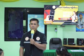 11. โครงการพัฒนาผู้เรียนการใช้โปรแกรมระบบช่วยเหลือผู้เรียนรายบุคคลตามนโยบาย &ldquo;เรียนได้ทุกที่ ทุกเวลา&rdquo; รุ่นที่ 2