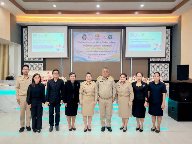 โครงการส่งเสริมสุขภาวะทางจิต และป้องกันภาวะซึมเศร้า