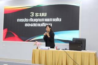 6. โครงการประชุมเชิงปฏิบัติการจัดทำรายงานการประเมินตนเองของสถานศึกษา (SAR)
