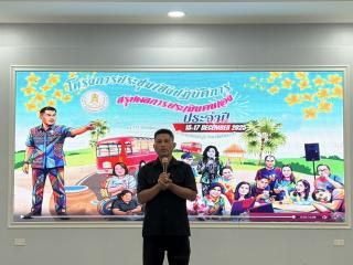 11. โครงการประชุมเชิงปฏิบัติการจัดทำรายงานการประเมินตนเองของสถานศึกษา (SAR)