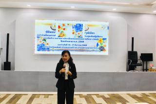 15. โครงการประชุมเชิงปฏิบัติการจัดทำรายงานการประเมินตนเองของสถานศึกษา (SAR)