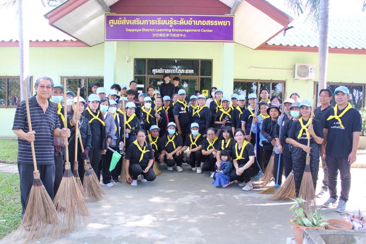 จิตอาสาพัฒนา  ปรับภูมิทัศน์  สกร.ระดับอำเภอสรรพยา  และหน่วยงานต้นสังกัด