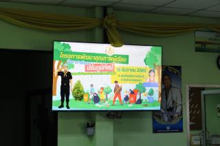 5. จิตอาสาพัฒนา  ปรับภูมิทัศน์  สกร.ระดับอำเภอสรรพยา  และหน่วยงานต้นสังกัด