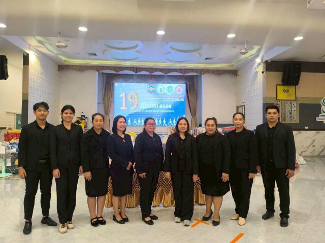 งานวันคนพิการสากลจังหวัดชัยนาท ประจำปี 2568