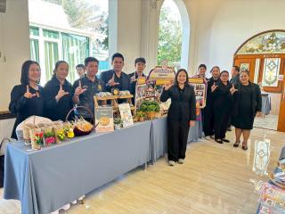 1. งานวันคนพิการสากลจังหวัดชัยนาท ประจำปี 2568