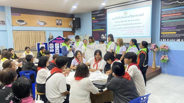 3. โครงการพัฒนาผู้เรียน การเรียนรู้การจัดทำโครงงานวิทยาศาสตร์ ในรูปแบบ STEM Education