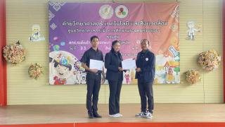 19. โครงการพัฒนาผู้เรียน การเรียนรู้การจัดทำโครงงานวิทยาศาสตร์ ในรูปแบบ STEM Education