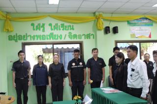 9. โครงการพัฒนาผู้เรียนให้รู้เท่าทันสื่อออนไลน์