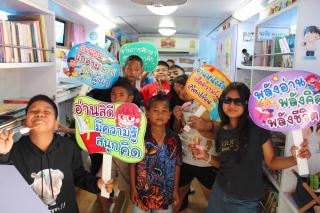 10. โครงการมอบของขวัญ  ปันน้ำใจให้น้องๆ และวันเด็กแห่งชาติ