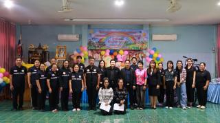 โครงการมอบของขวัญ  ปันน้ำใจให้น้องๆ และวันเด็กแห่งชาติ