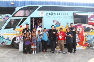 18. โครงการมอบของขวัญ  ปันน้ำใจให้น้องๆ และวันเด็กแห่งชาติ