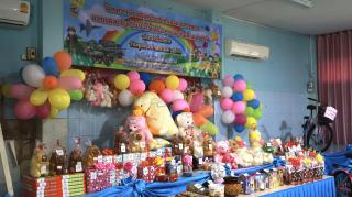 24. โครงการมอบของขวัญ  ปันน้ำใจให้น้องๆ และวันเด็กแห่งชาติ
