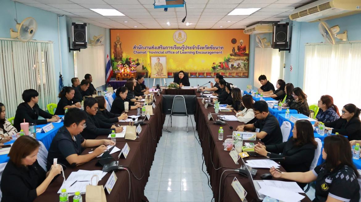 เข้าร่วมการประชุมการจัดทำคู่มือการเบิกจ่ายงบประมาณ