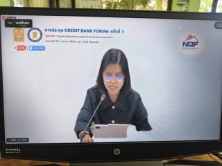 8. เข้าร่วมการประชุม 4st Credit Bank Forum