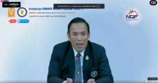 10. เข้าร่วมการประชุม 4st Credit Bank Forum