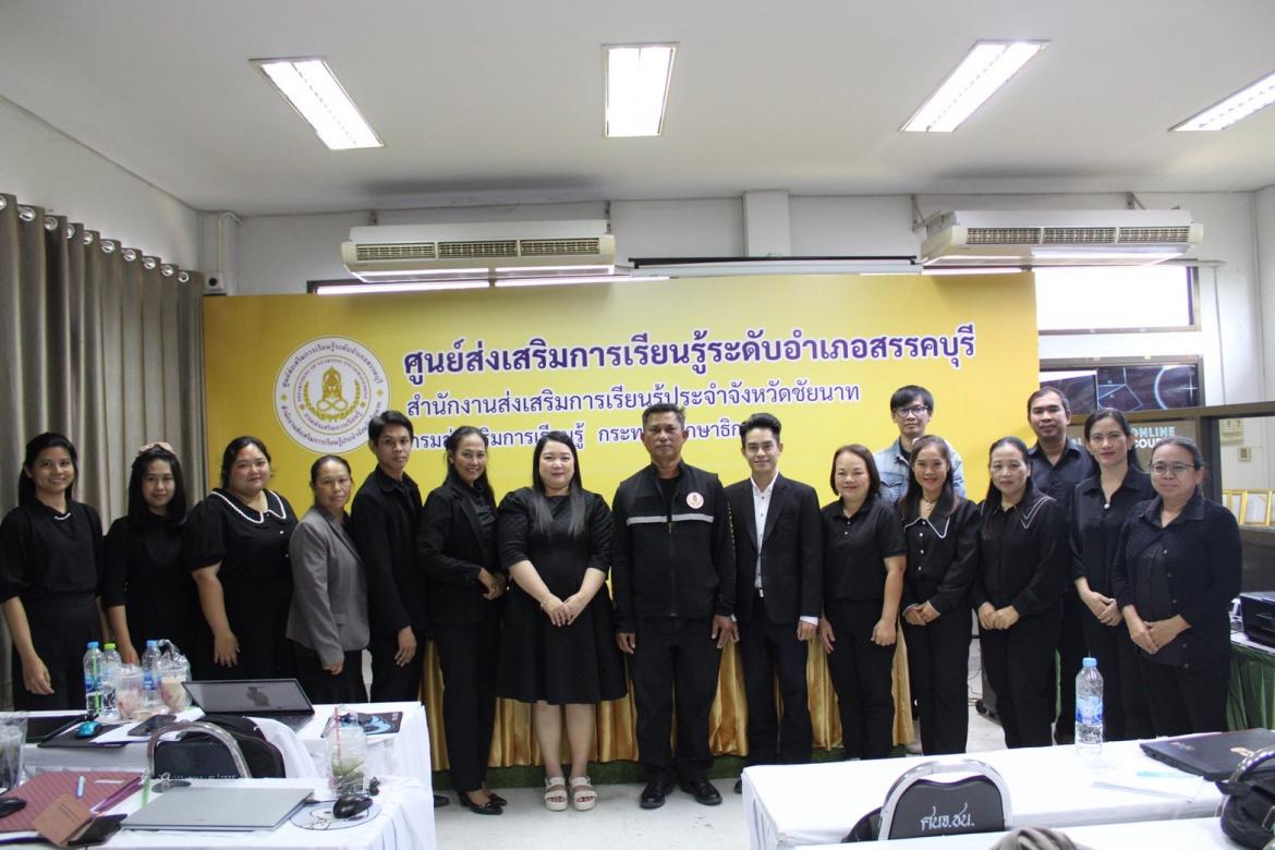 โครงการยกระดับศักยภาพครูยุคใหม่ด้วย AI