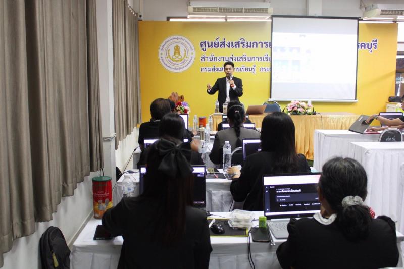 1. โครงการยกระดับศักยภาพครูยุคใหม่ด้วย AI