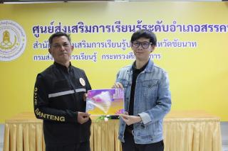 5. โครงการยกระดับศักยภาพครูยุคใหม่ด้วย AI