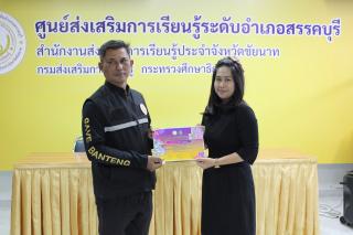 6. โครงการยกระดับศักยภาพครูยุคใหม่ด้วย AI