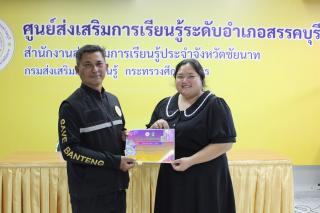 7. โครงการยกระดับศักยภาพครูยุคใหม่ด้วย AI