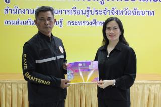 8. โครงการยกระดับศักยภาพครูยุคใหม่ด้วย AI