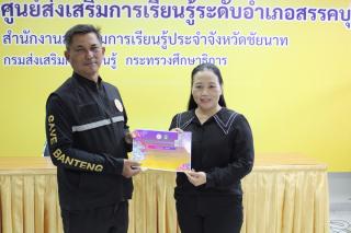 9. โครงการยกระดับศักยภาพครูยุคใหม่ด้วย AI