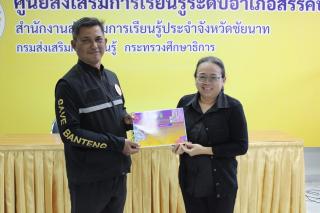 12. โครงการยกระดับศักยภาพครูยุคใหม่ด้วย AI