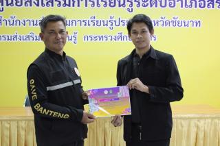 14. โครงการยกระดับศักยภาพครูยุคใหม่ด้วย AI