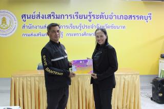 15. โครงการยกระดับศักยภาพครูยุคใหม่ด้วย AI