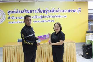 16. โครงการยกระดับศักยภาพครูยุคใหม่ด้วย AI