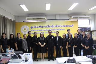 17. โครงการยกระดับศักยภาพครูยุคใหม่ด้วย AI